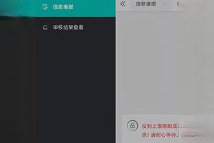 开云app在线下载官网安卓截图4